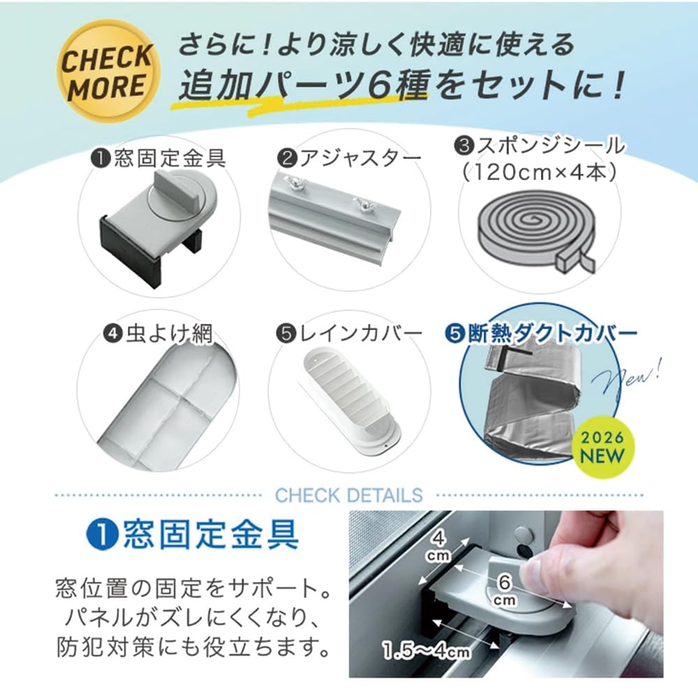 Amazon | タンスのゲン スポットクーラー 家庭用【猛暑対応モデル】超